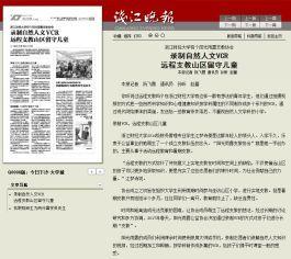 浙江财经新闻爆料,揭秘最新财经动态，洞察市场风向标