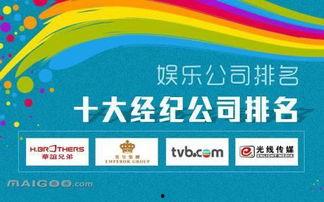 最新八卦新闻爆料,某明星恋情疑曝光,细节惊人引热议 第2张 最新八卦新闻爆料,某明星恋情疑曝光,细节惊人引热议 第2张