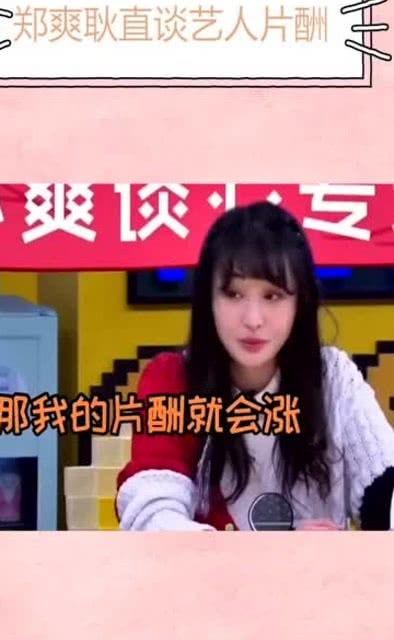 娱乐圈内幕爆料直播,直播带你探秘明星幕后生活