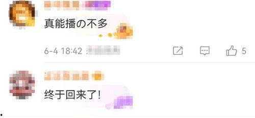 山西新闻线索爆料网,聚焦热点,揭示真相 第2张 山西新闻线索爆料网,聚焦热点,揭示真相 第2张