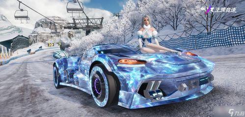 王牌竞速s12赛季爆料最新消息,全新爆料，竞速巅峰即将开启！  第1张